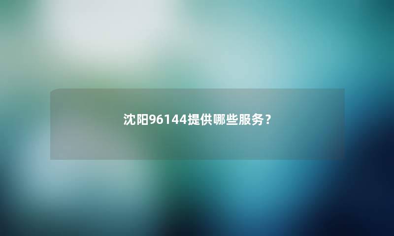 身前身后名:人生两重天 身前身后名:人生两重天