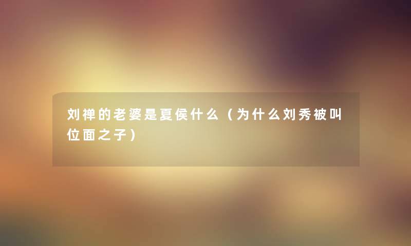 亮剑主题曲(亮剑主题歌军魂歌词) 亮剑主题曲(亮剑主题歌军魂歌词)